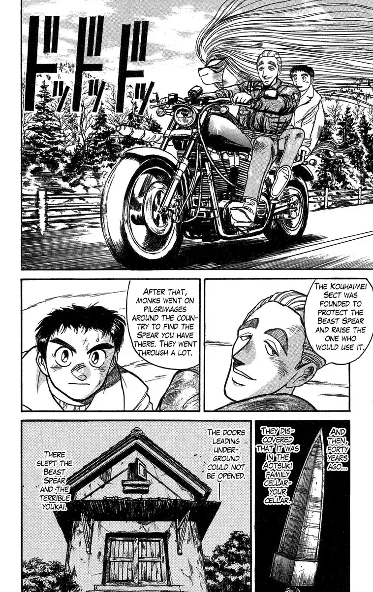 Ushio and Tora Chapter 85 4